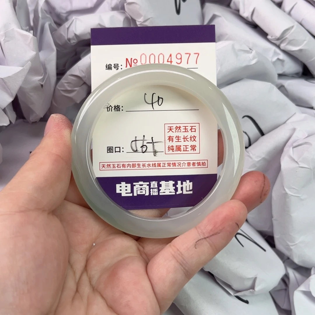 玛瑙/玉髓手镯未镶嵌4977