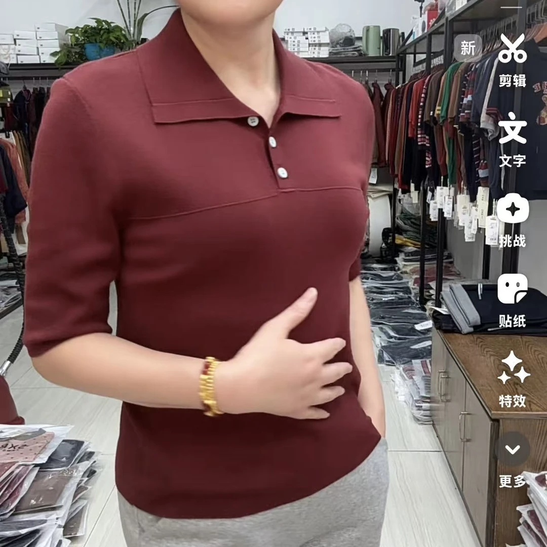 娜娜家5086款时尚秋季中袖套衫