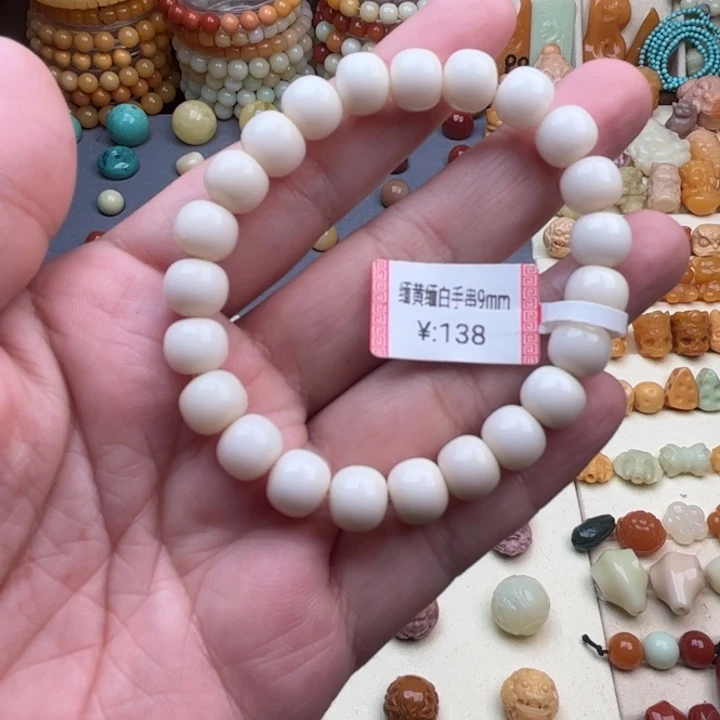 未镶嵌石英质玉（缅黄）珠宝半成品