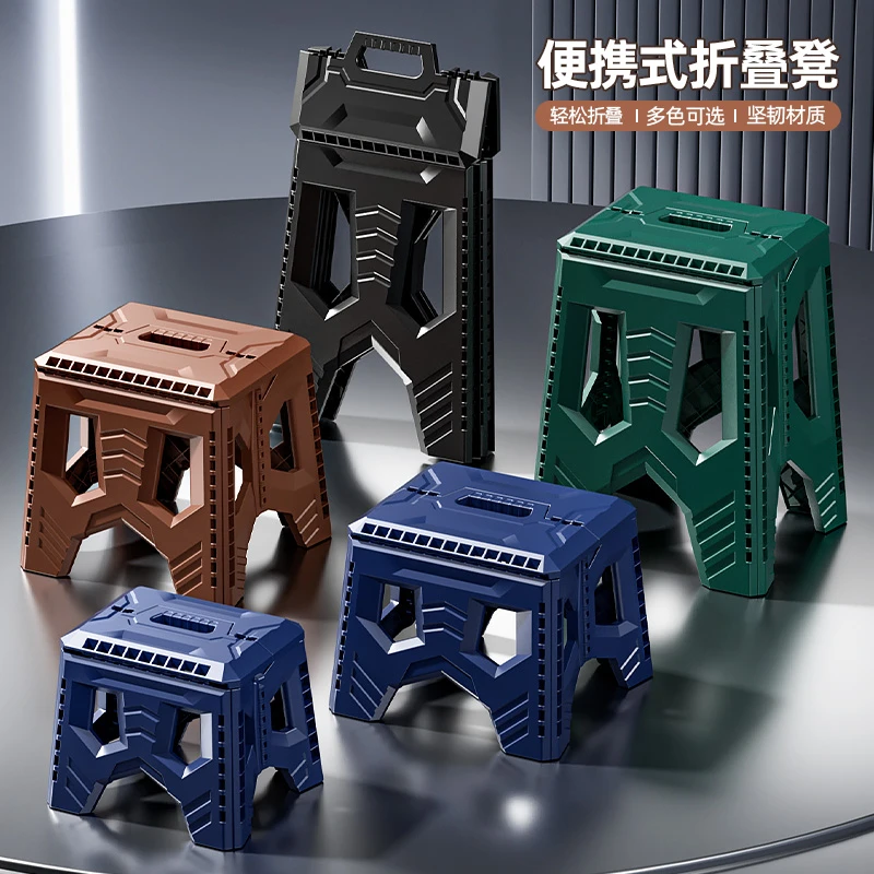 大人专用小板凳家用加厚塑料可折叠变形椅子简约便携露营钓鱼户外
