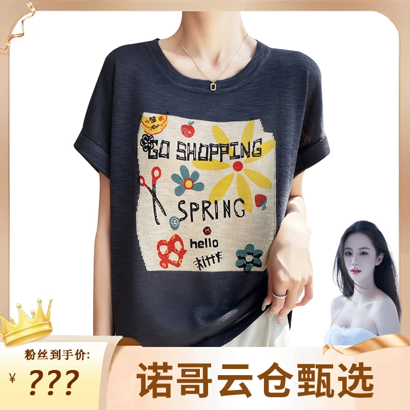 2025夏季新款竹节棉麻短袖T桖女韩版宽松圆领减龄设计感上衣537