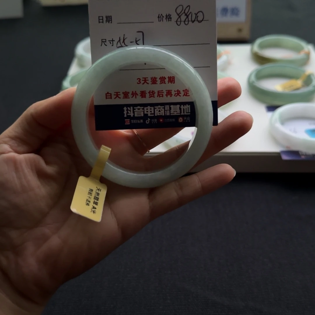 未镶嵌手镯翡翠