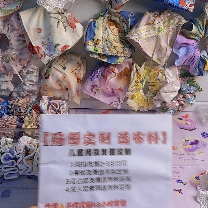 布艺铁合金手公发圈