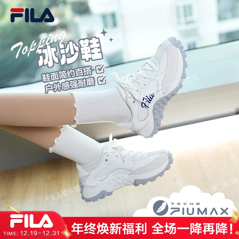 Fila斐乐黑金【冰沙鞋】 情侣款耐磨轻便运动时尚潮流百搭休闲板鞋