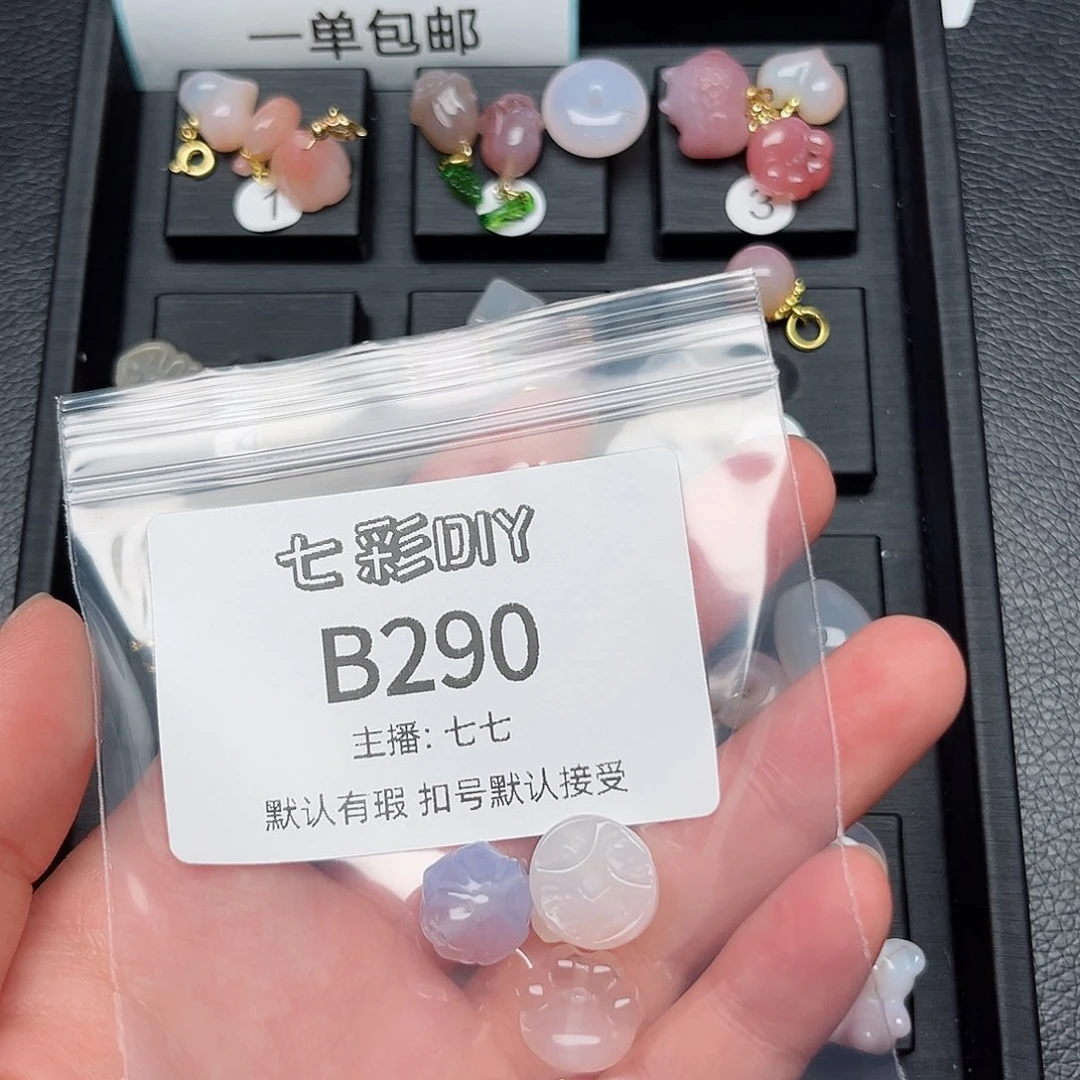 玛瑙/玉髓颈饰合金富*竹