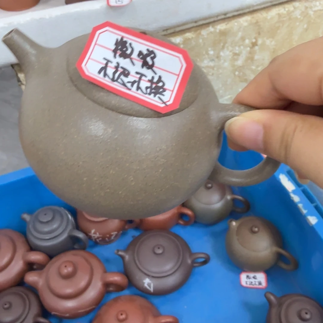 茶壶紫砂宜兴原矿青降坡220