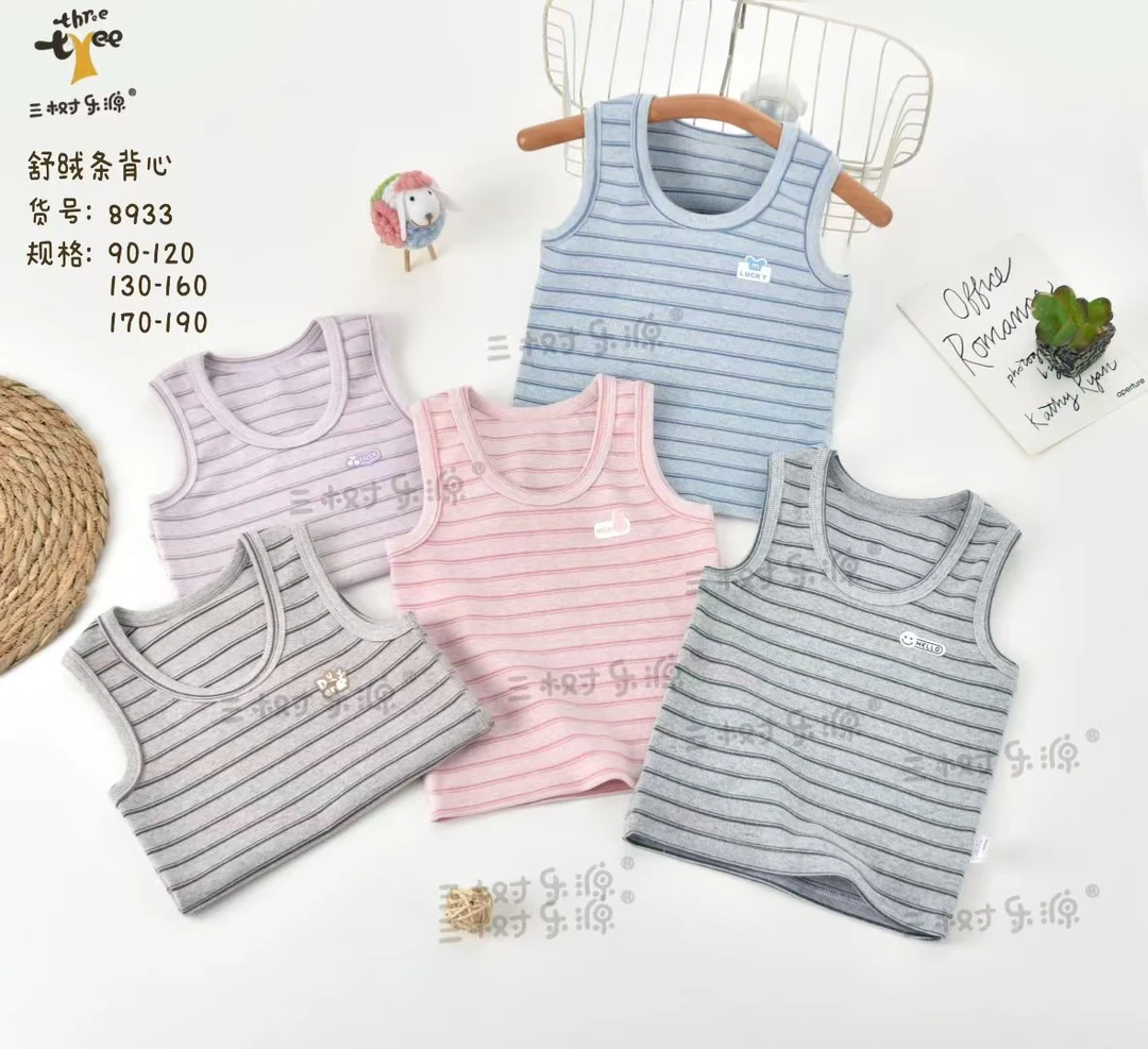 三树全棉加厚舒绒彩条无骨背心