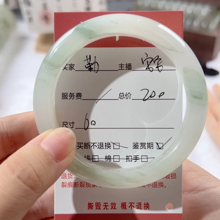 未镶嵌手镯石英质玉60