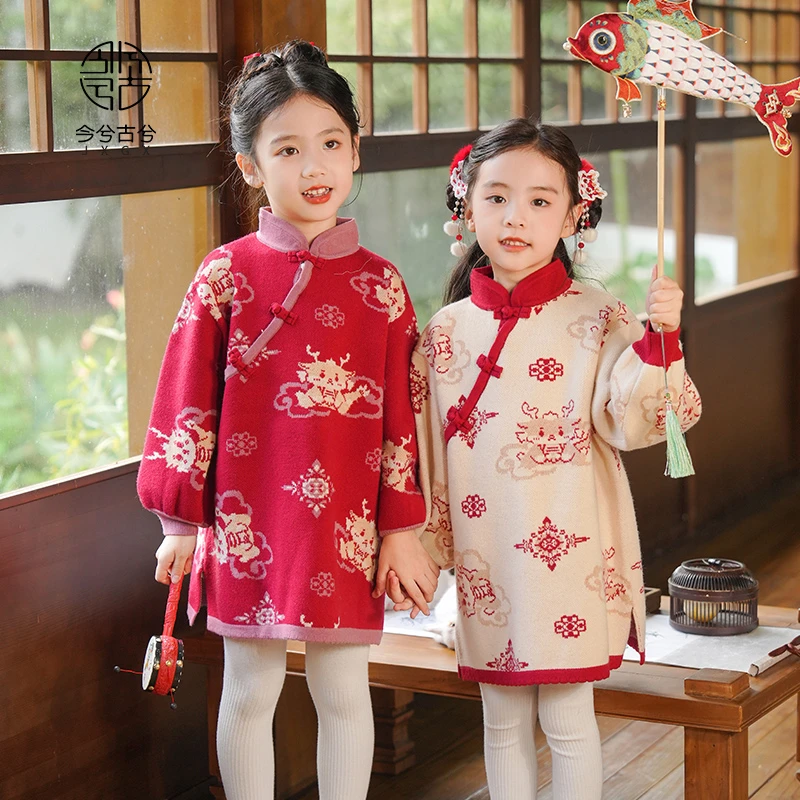 【乐潼】今兮古兮拜年服女童小女孩中国风毛衣红色汉服过年服