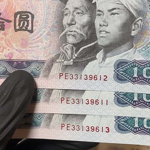 其*三连绝品白钻33139611-13