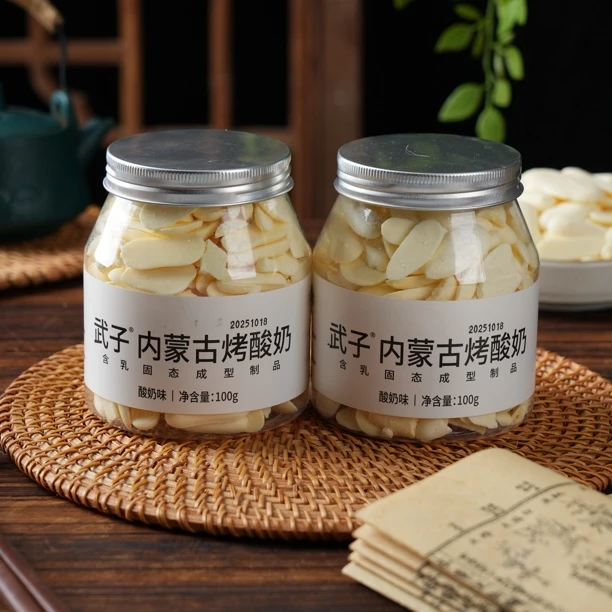 武子烤酸奶·收到货不满意退50%退全款