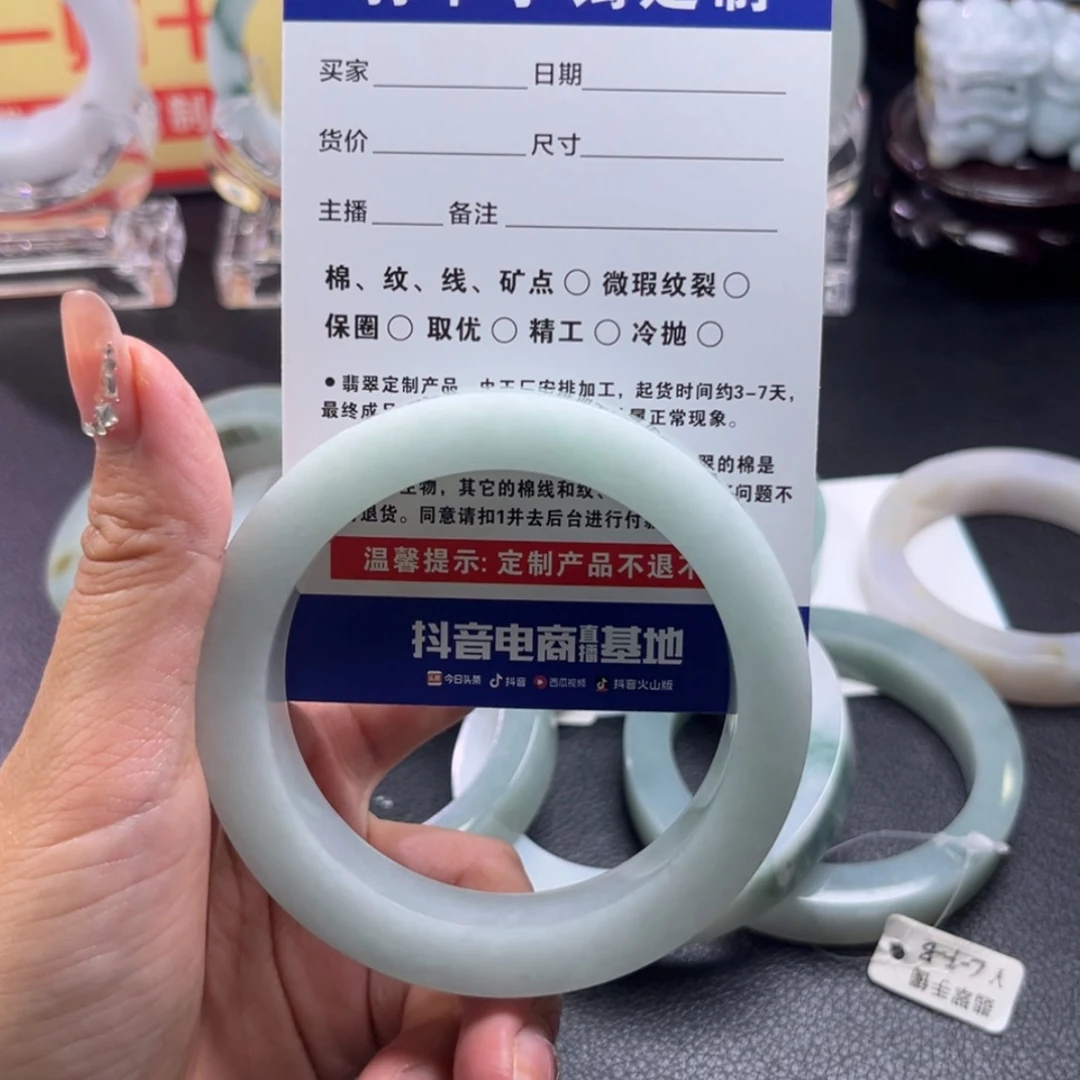 【闪购商品】未镶嵌手镯定制翡翠旧**猫手镯