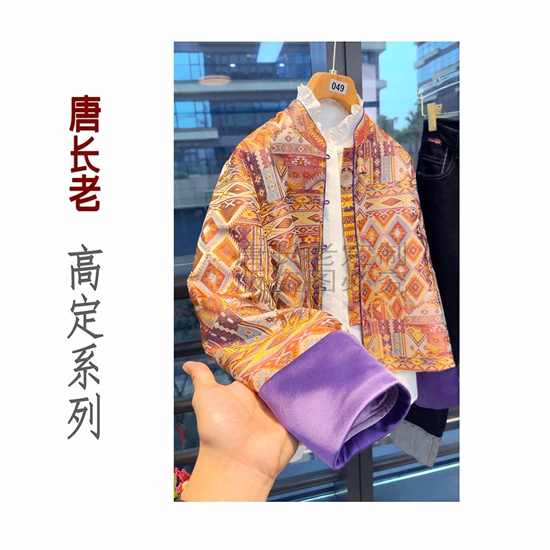 【金玉锦绣】新中式国风气质焕彩六重纬蜀锦精致刺绣宽松上衣外套