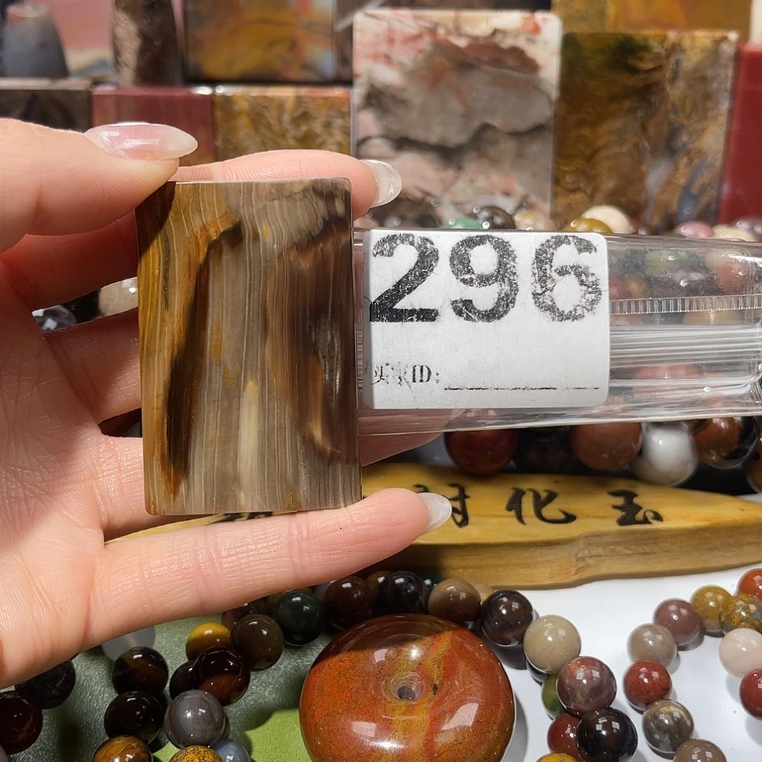 硅化玉未镶嵌天然北票硅化玉吊坠