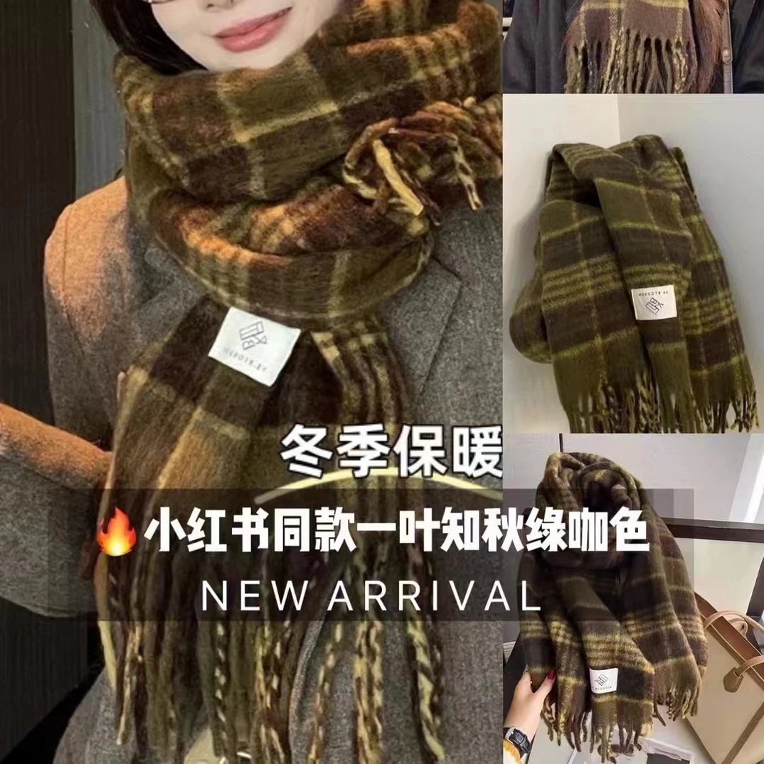 明星同款新款美拉德高级感格子围巾0013--