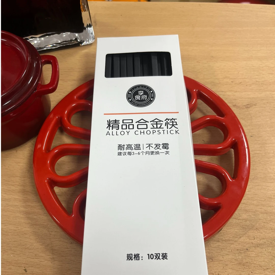 七彩宠粉福利品-10双家用防霉防滑筷子