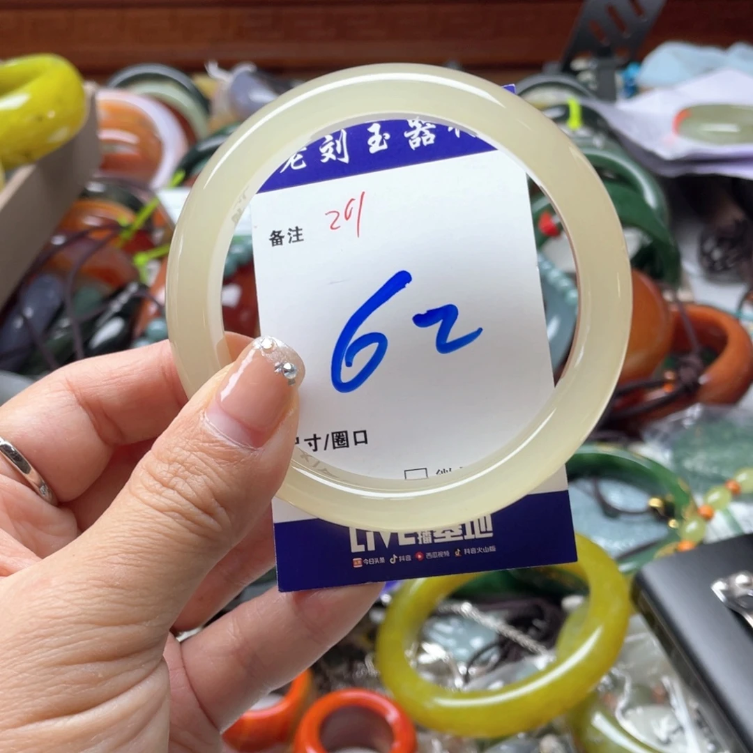 石英岩玉未镶嵌手镯