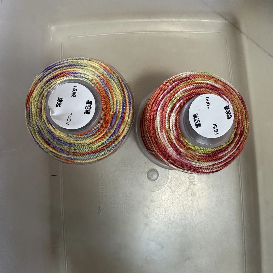 18股1.0mm星空段染手戳棉线diy大卷