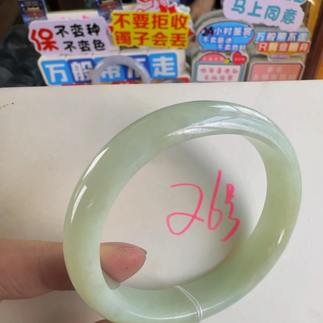 未镶嵌手镯翡翠老坑55.7