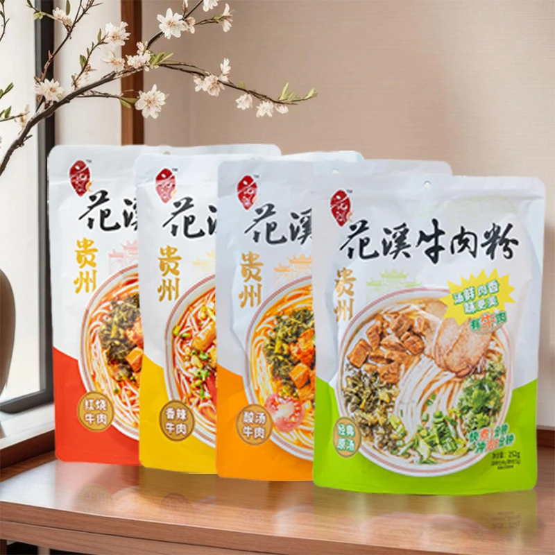 【花溪牛肉粉】贵州花溪牛肉米粉国营老字号一口地道味儿