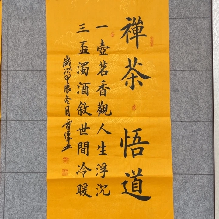 书法：：：：：：：：：：：：：：：：：