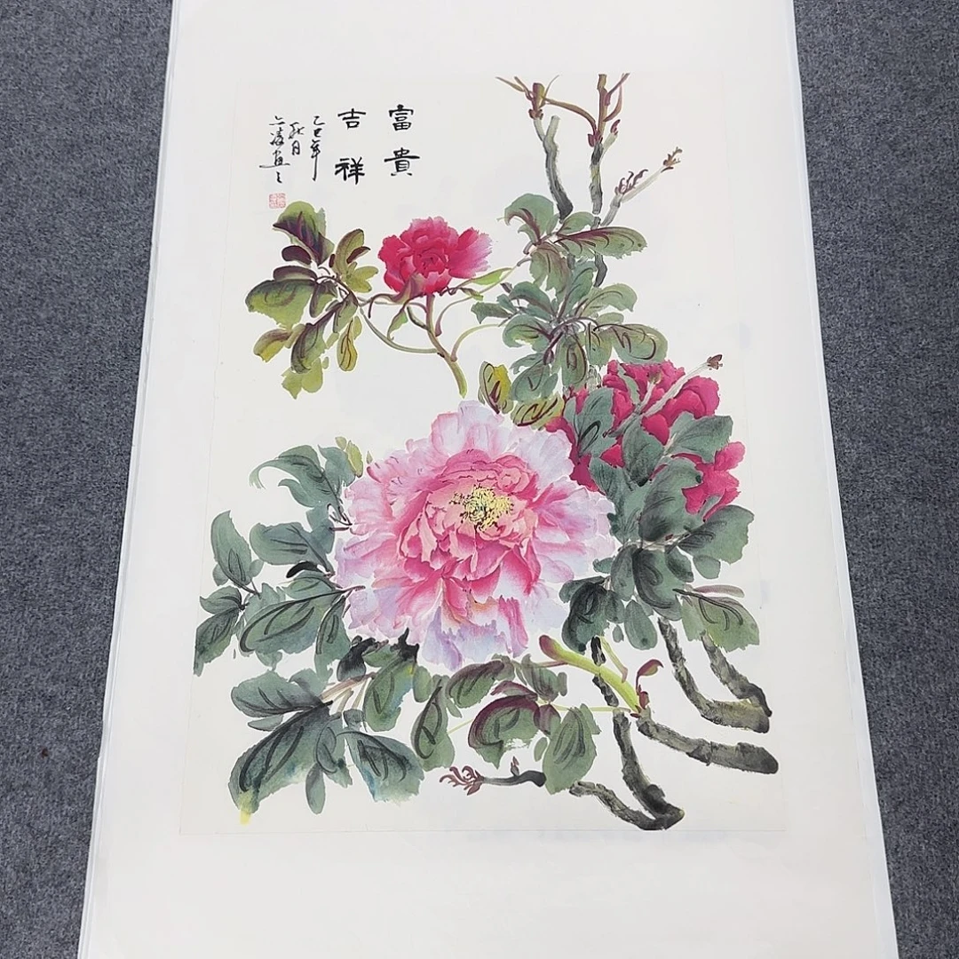 国画68*45纯手绘刘亦凌