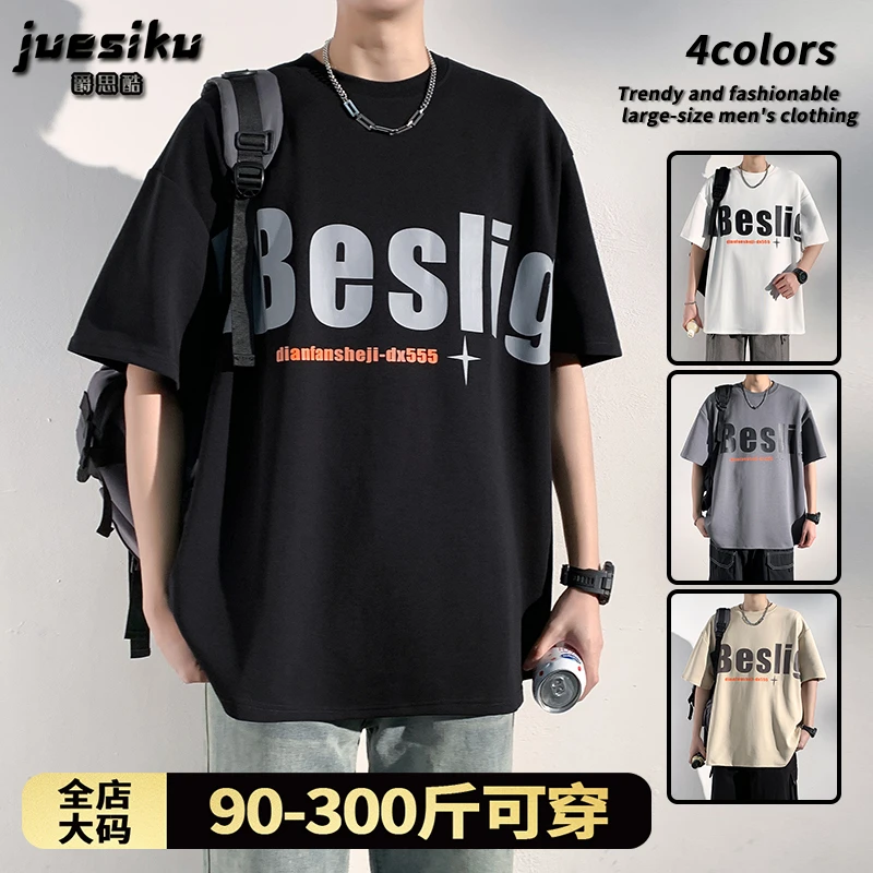 美式潮牌时尚字母印花短袖t恤男士大码夏季薄款透气圆领宽松上衣T