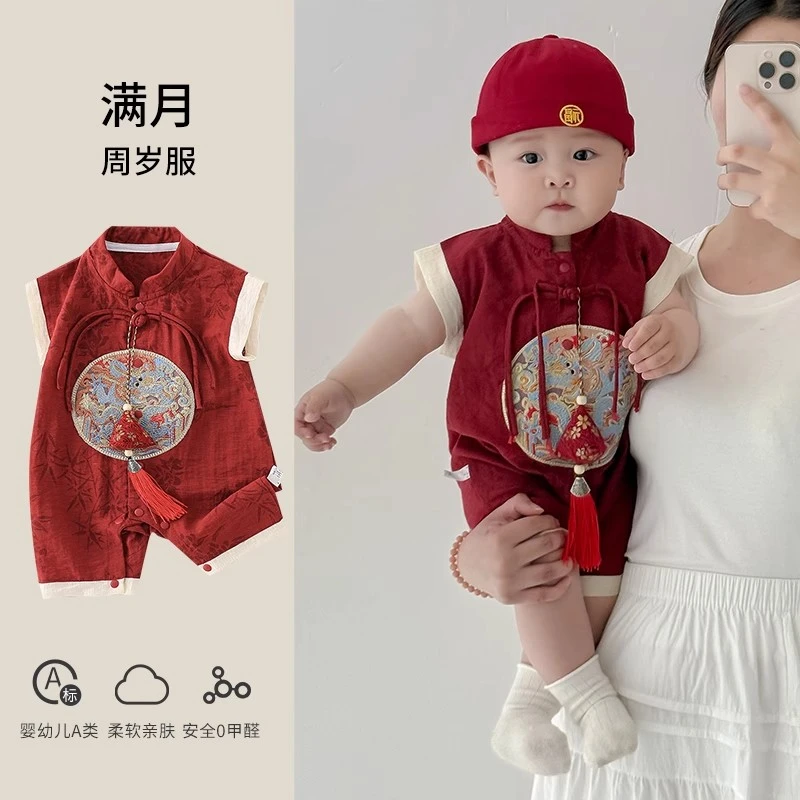 婴儿满月衣服夏季薄款01岁男孩宝宝新中式刺绣连体衣百天周岁礼服