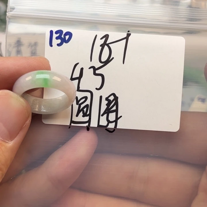 翡翠戒指未镶嵌圆*