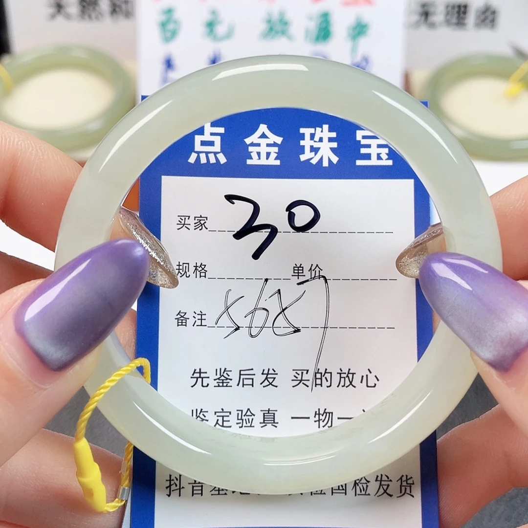 未镶嵌手镯和田玉