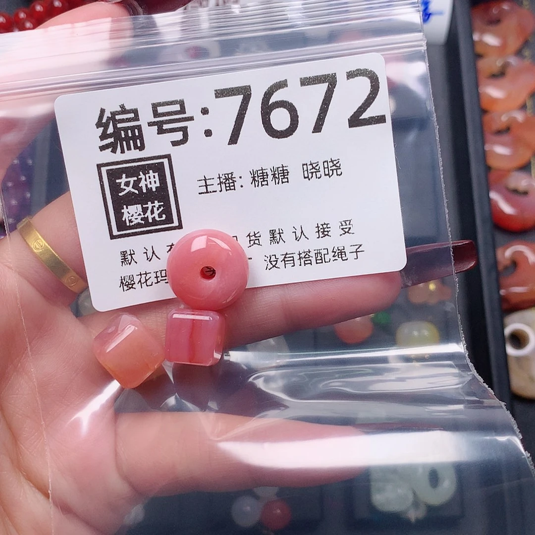 玛瑙/玉髓颈饰合金水****y