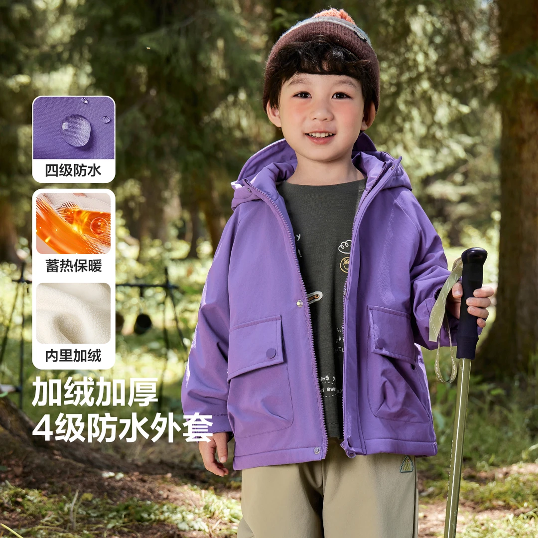 [福利儿童外套]男宝防水加绒外套防风秋冬季新款女宝宝U16191