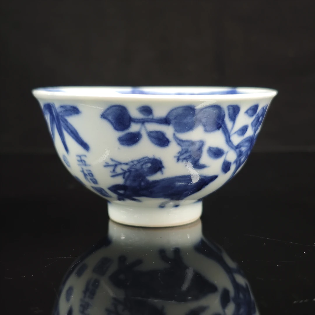 清中 【一对】青花五福纹杯MA-0062