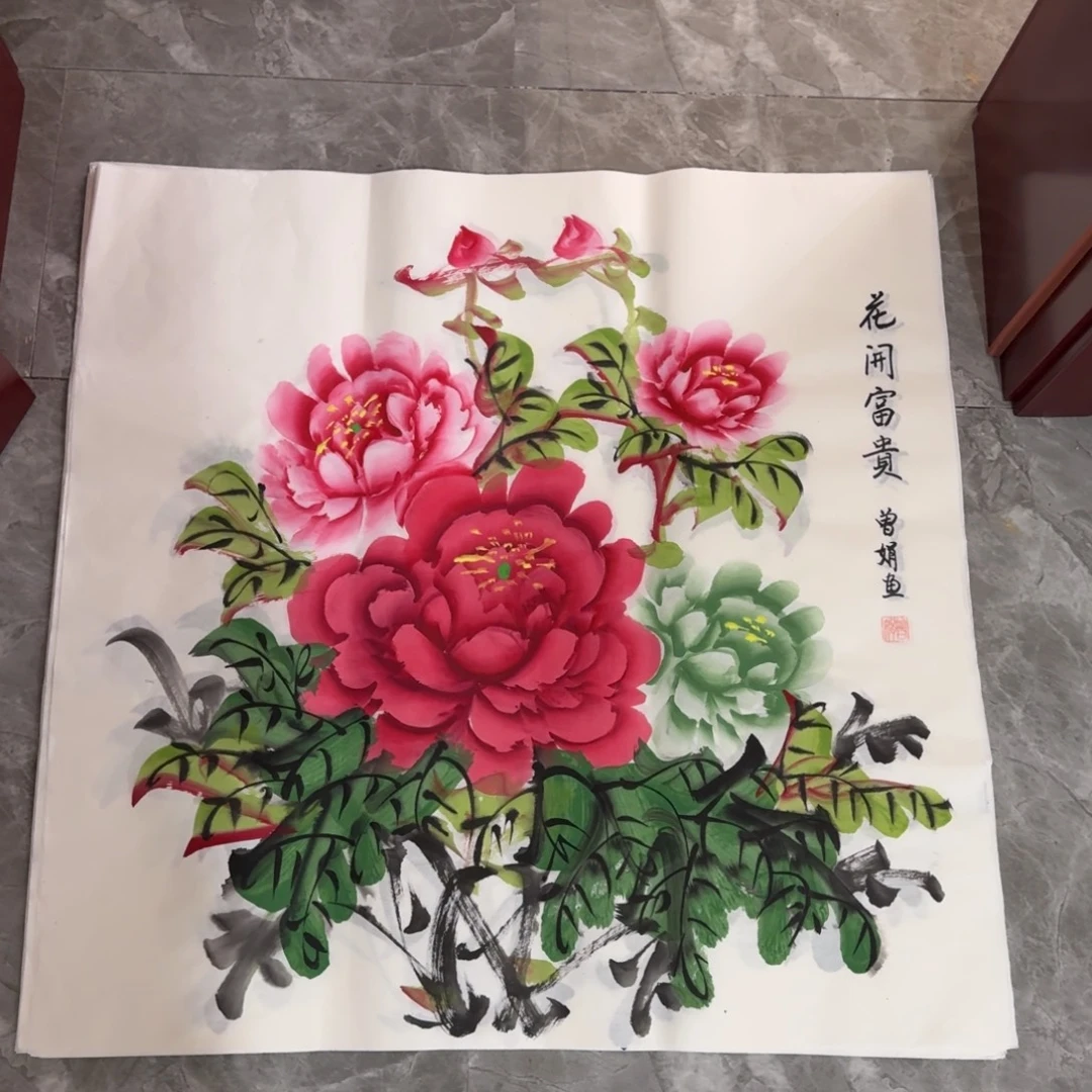 国画会娟艺术馆直播间