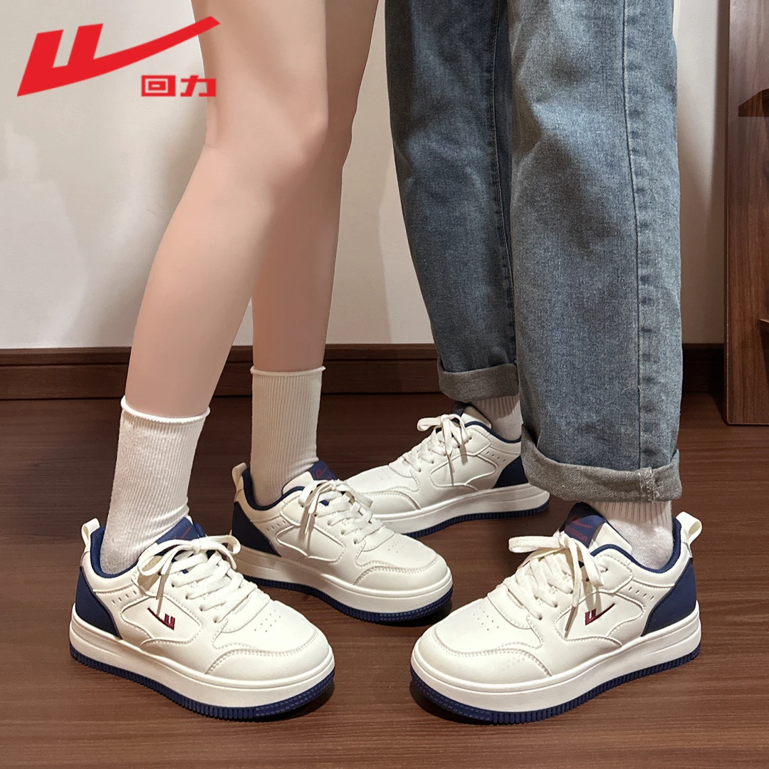 回力小白鞋男款2025年秋季新款增高鞋子情侣厚底百搭休闲运动鞋男
