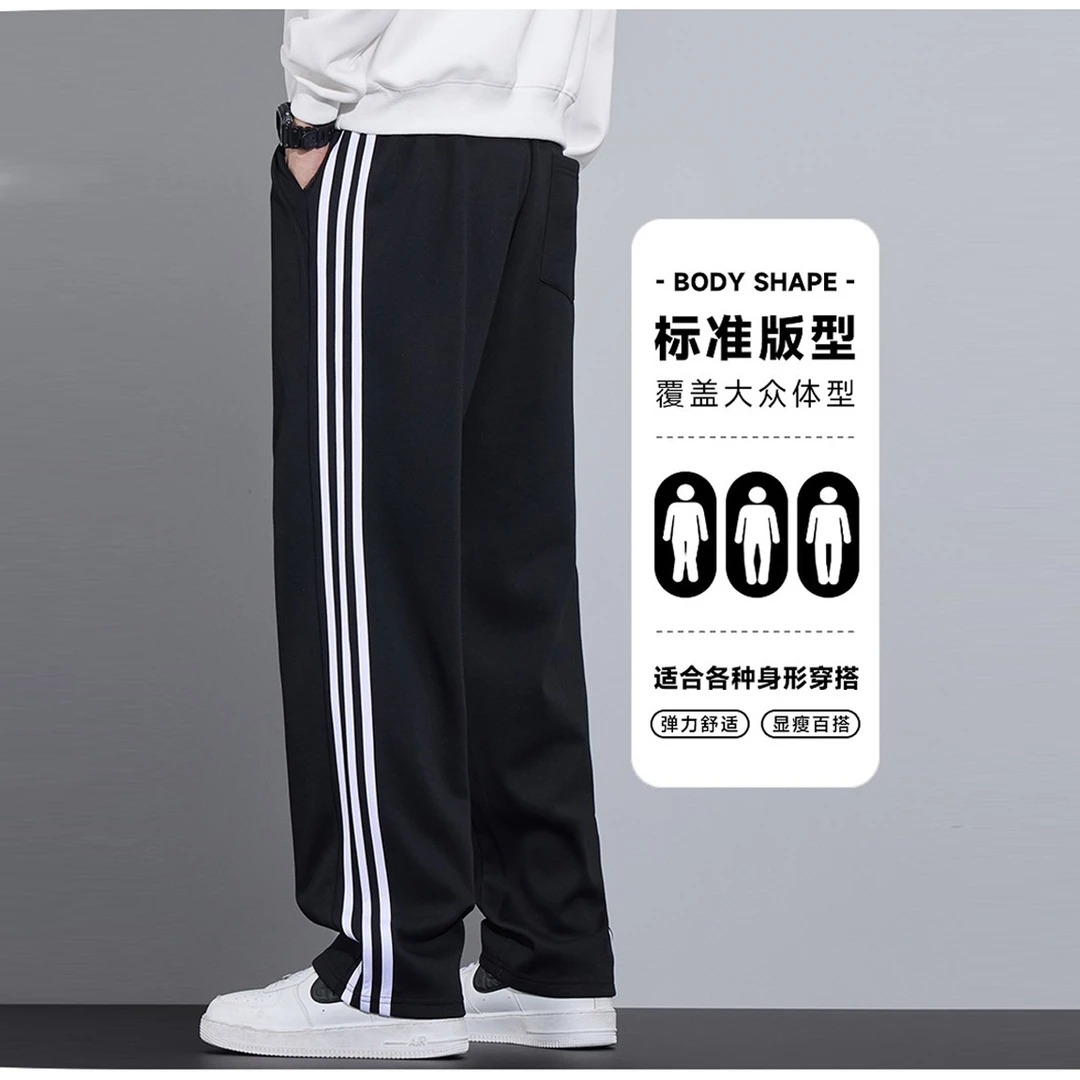 冬季厚款三杠条纹运动裤休闲裤经典百搭宽松垂感显瘦情侣时尚长裤