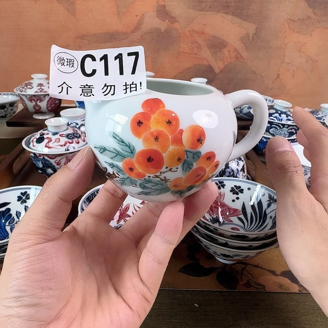 瓷片主人杯杯杯杯杯杯杯117