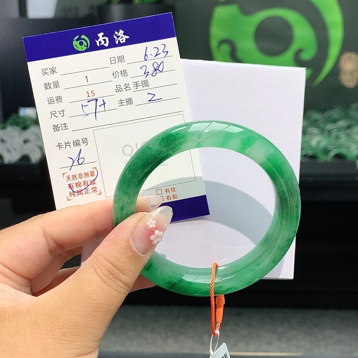 手镯石英质玉未镶嵌?*