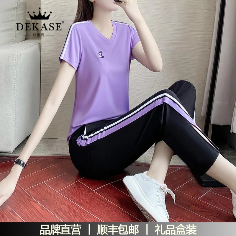 杜卡西运动套装女洋气减龄夏季冰丝薄款短袖休闲服直筒阔腿裤套装