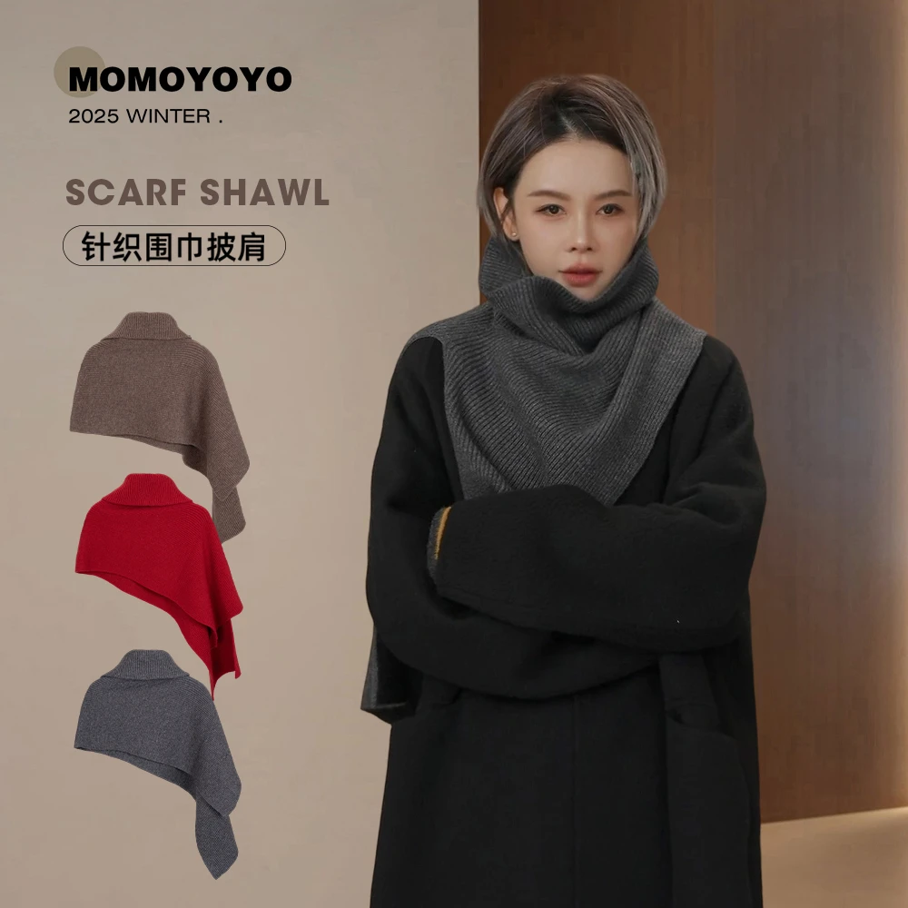 辰辰妈【氛围的神】复古高领针织围巾女保暖开叉叠穿套头披肩9408D