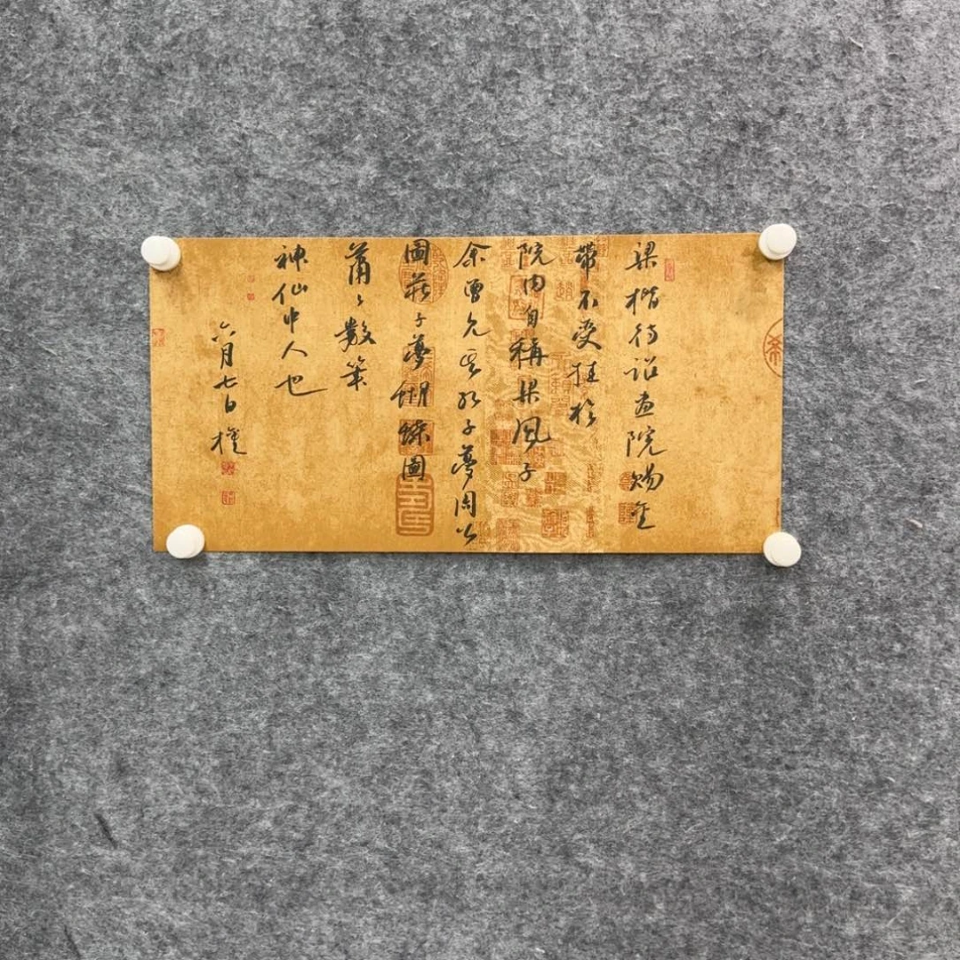 书法书法作品WXQ老师