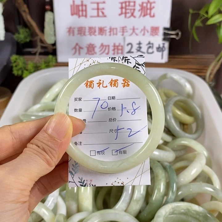未镶嵌蛇纹石玉手镯