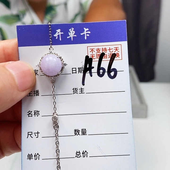 翡翠戒指未镶嵌手琏