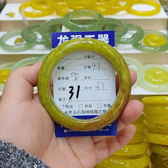 岫玉未镶嵌手镯岫玉