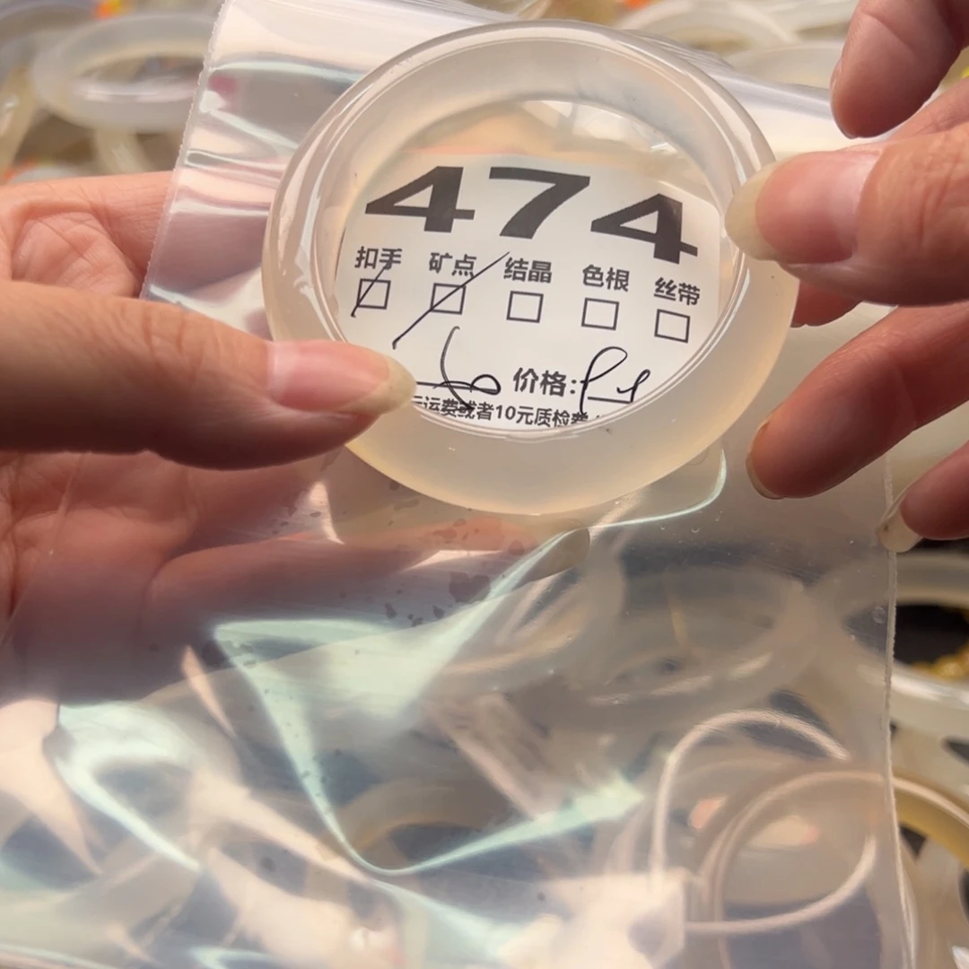 玛瑙/玉髓手镯未镶嵌474
