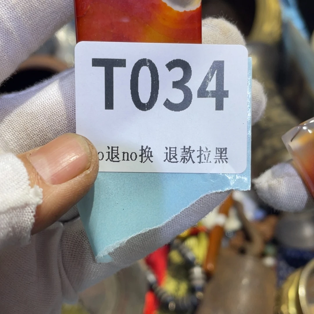 瓷片冰*火爆热卖热卖热卖