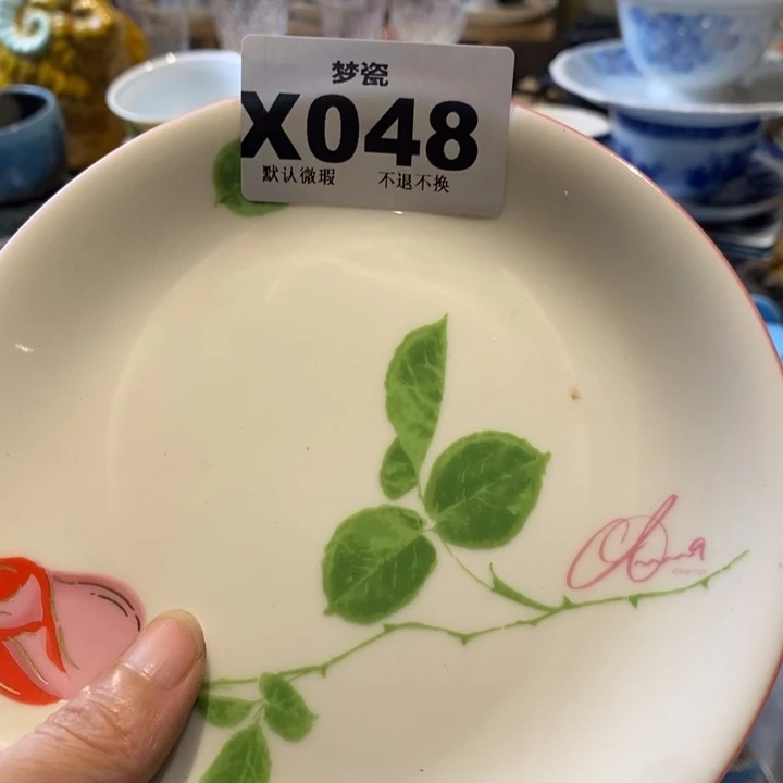 深***坊瓷片哈哈哈哈哈哈哈哈哈