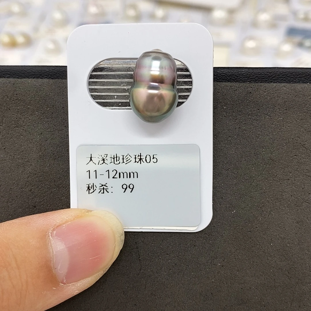 未镶嵌海水珍珠耳饰11-12大溪地 无鉴赏