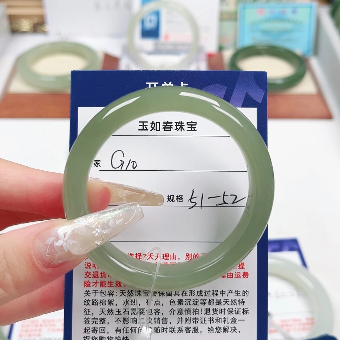小***唯未镶嵌手镯和田玉