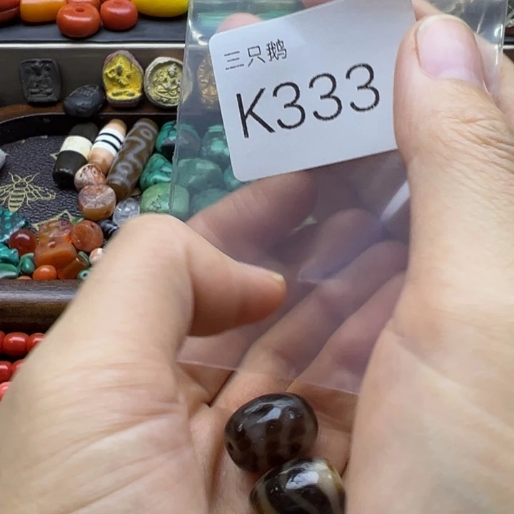 菩提根/象牙果吊坠